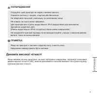 Страница 79