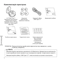 Страница 80