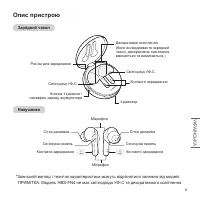 Страница 81