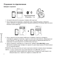 Страница 82