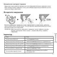 Страница 83