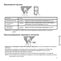 Страница 85