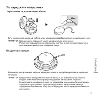 Страница 87