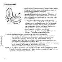 Страница 88