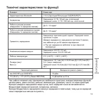 Страница 91
