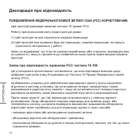 Страница 92