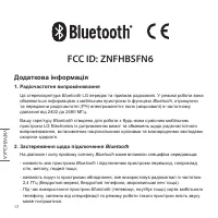 Страница 94