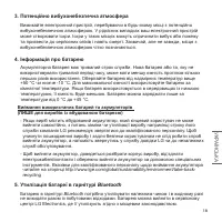 Страница 95