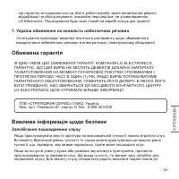 Страница 97