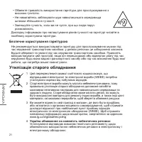 Страница 98