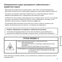 Страница 99