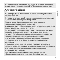 Страница 37
