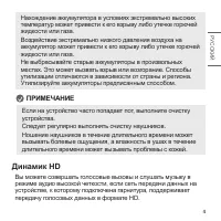 Страница 39