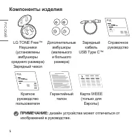 Страница 40