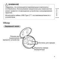 Страница 41