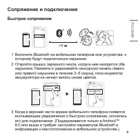 Страница 43