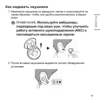 Страница 45