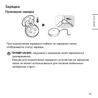 Страница 51