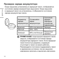 Страница 52