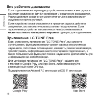 Страница 54