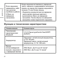 Страница 56