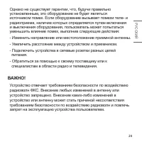 Страница 59