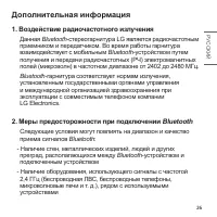 Страница 61