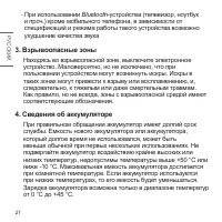 Страница 62