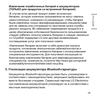 Страница 63