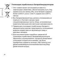 Страница 64