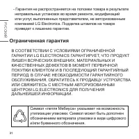 Страница 66