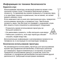 Страница 67
