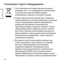 Страница 70
