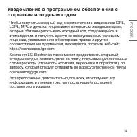 Страница 71