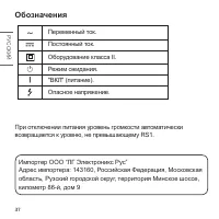 Страница 72