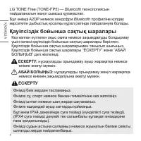 Страница 74