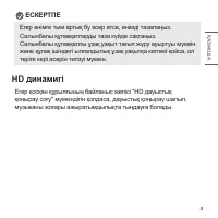 Страница 77