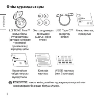 Страница 78