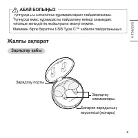Страница 79