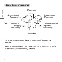 Страница 80
