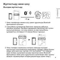 Страница 81