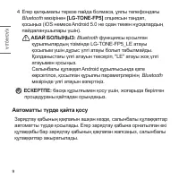 Страница 82