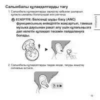 Страница 83