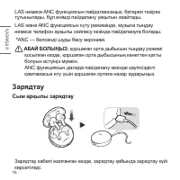 Страница 88