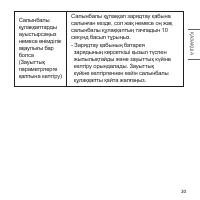Страница 93