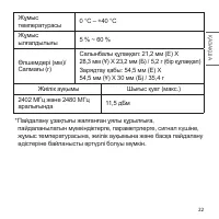 Страница 95