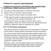 Страница 96