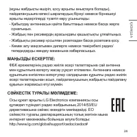 Страница 97