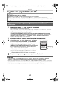 Страница 15