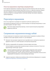 Страница 41